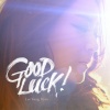 李英贤 - Good Luck