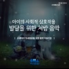 차병원 - MOZART: Piano Sonata No. 17 in D major KV 576: II. Adagio [모차르트: 피아노 소나타 17번 D장조 KV 576 : 2악장]