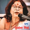 Nirmala Mishra - Duratba