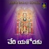 Malavika - Cheri Yeshodaku (Annamayya Keerthanalu)
