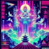 Cone de Leon - Sleeep (Explicit)