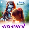 Ramesh Mali - Nath Amli