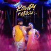 Santhosh Dhayanidhi、Rakshita Suresh - Rowdy Pattasu