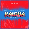 John W、Paullo Goes、Reload (BR)、DJ Jhury - Rabba (Reload Remix)
