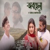 Iftekharul Ehtesham Lanin、Sudha、Mahtim Shakib - Obohela