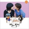 SS501 - Lonely Girl
