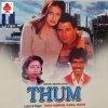 Tarun Hembram、Rubina - Agam Mey Gateng