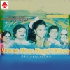 Tarun、Indrani - O Dular Gate Do Chalag Me