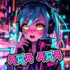 Bemax - Ara Ara