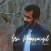 Srivijay Ragavan - Un Paarvaiyil