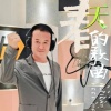 马华龙 - 春天的歌曲