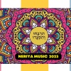 Neriya Music - סט מימונה וחינה מרוקאית מקפיץ | תרבחו ותסעדו 2023 (נריה מיוזיק |Neriya Music)