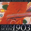 Barry Guy、Philipp Wachsmann - 903/1