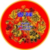高鹰 - 吉祥
