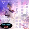 下野紘《グスコーブドリの伝記 Another Edition》[MP3/LRC]