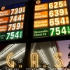 Guff Doe、Aeon Salone、G.A.S、King Swole - Gas Price (Explicit)