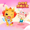 小伴龙 - 001 三只小熊