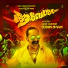 Sushin Shyam、Malayali Monkeys、MC Couper、Vinayak Sasikumar - Mathapithakkale (Original Motion Picture Soundtrack)
