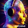 音楽を勉強する、リラックスした音楽のアカデミー、Hz Study - Pure Mind: 音楽を読む