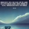 小豆音乐 - 安眠曲快速入睡(大自然轻音乐)-睡吧下雨了