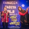 Rohit Sonar、Priyanka Bharali - Amikita Ahisu