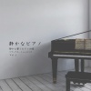 VISHUDAN - 静清