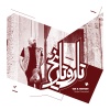 Midya Farajnejad - Dialog