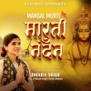 Dhara Shah - Mangal Murti Maruti Nandan
