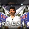 蛋仔汤音 - 手机拨号键：我爱发明之发明の小曲 (Polozhenie)