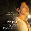 Quốc Thiên - Có Đau Cũng Là Xứng Đáng (Theme Song From “Cái Giá Của Hạnh Phúc”)