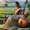 Srikanth Devarajan、Charukesi R、Udhaya K - என் செல்லமானச் செல்லோ (feat. Charukesi R & Udhaya K)