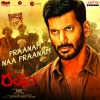 Devi Sri Prasad、Kapil Kapilan、Ranina Reddy、Virinchi Putla - Praanam Naa Praanam (From 