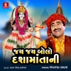 Praful Dave - Jay Jay Bolo Dasha Matani
