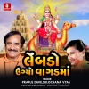 Praful Dave、Sulochana Vyas、Arvind Pandya - Lemdo Ugayo Vagad Ma