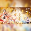 尘韵清魂の杂货铺、欢脱的小水母 - 千秋鉴心怀--《三国志幻想大陆》珺瑶大乔原创同人曲