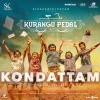 Ghibran、Ahana Balaji、Vidhyarupini、bramma、V. Shivathmika - Kondattam (From 