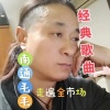 南通毛毛《万水千山总是爱》[MP3/LRC]