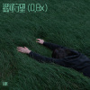 苏默 - 银河守望 (0.8x)