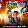 Khesari Lal Yadav、Khushi Kakkar《Sorry Sorry Sona (Original)》[MP3/LRC]