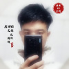 唐演 - 天蚕变