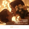 证声音乐图书馆《THIS KIND OF LOVE》[MP3/LRC]