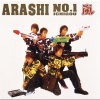 嵐 - A・RA・SHI (风暴)