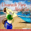 Shrikant Narayan - Vesavachi Paru Nesli Go