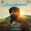 Kiran Nairuth、Kapil Kapilan - Nuvu Premava