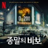 黄尚俊 - Revolution