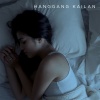 达伦小子 - Hanggang Kailan