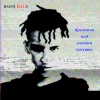 RASTA KILLA - С другой планеты (Explicit)