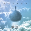 Agenda - Мёртвая вода (Explicit)