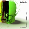 sensor.red、Gas FL - mute compulsion (feat. Gas FL)