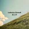 Ludovico Einaudi《Le Onde》[MP3/LRC]